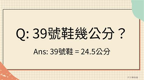 小鳥代表幾號|539鳥是幾號？代表著什麼？一篇帶你找出開獎號碼！